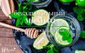 Безалкогольный мохито — рецепт с роскошными вариациями